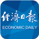 经济日报电子版app