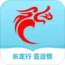 长龙航空安卓手机软件app