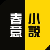 春意小说安卓手机软件app