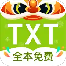 txt全本免费小说安卓版app