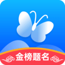 蝶变志愿安卓手机软件app