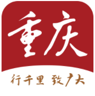 新重庆客户端安卓手机软件app