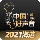 中国好声音安卓手机软件app