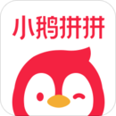 小鹅拼拼官方版app