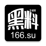 166.su黑料不打烊网址最新版安卓手机软件app