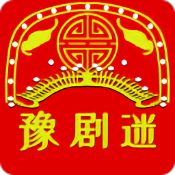 豫剧迷官网最新版安卓手机软件app