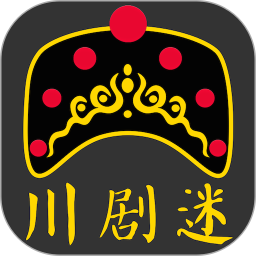 川剧迷官方版安卓手机软件app