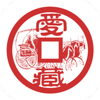 爱藏官方版app