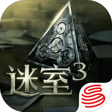 迷室3最新版安卓手游app