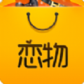 恋物社安卓手机软件app
