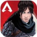 Apex英雄安卓手游app