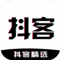 抖客精选官方版安卓手机软件app