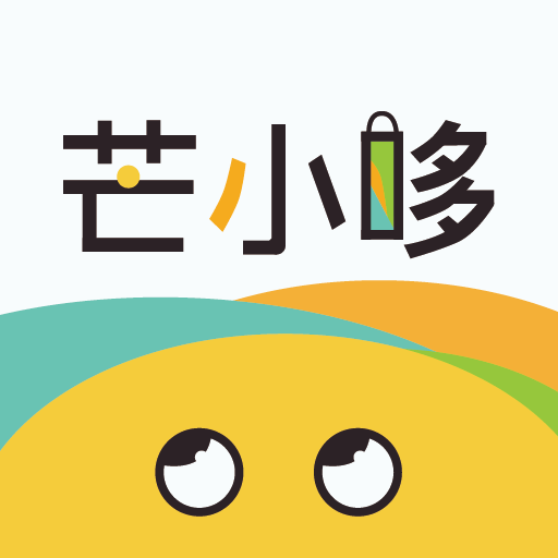 芒小哆官方版安卓手机软件app