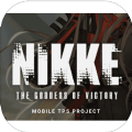 Nikke胜利女神最新版安卓手游app