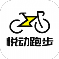 悦动跑官方版app