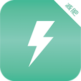 闪电瘦身官方版安卓手机软件app
