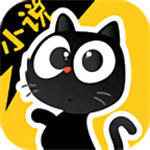 猫眼小说安卓手机软件app