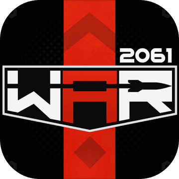 战争2061官方版安卓手游app