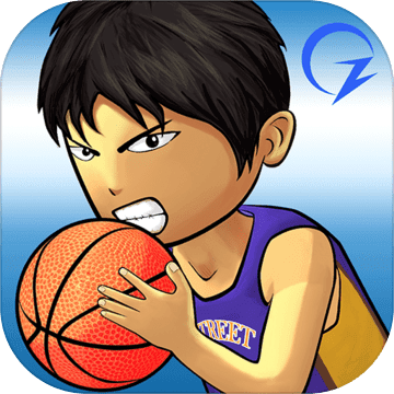 街头篮球联盟安卓手游app