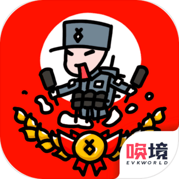 小士兵战争安卓手游app