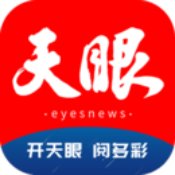 天眼新闻安卓手机软件app
