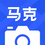 马克相机安卓手机软件app