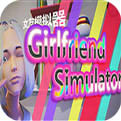 女朋友模拟器最新版安卓手游app