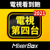 Taiwan Only TV Show安卓手机软件app