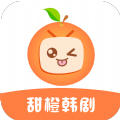 甜橙韩剧安卓手机软件