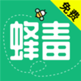 蜂毒小说安卓手机软件app