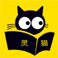 灵猫免费小说安卓手机软件app