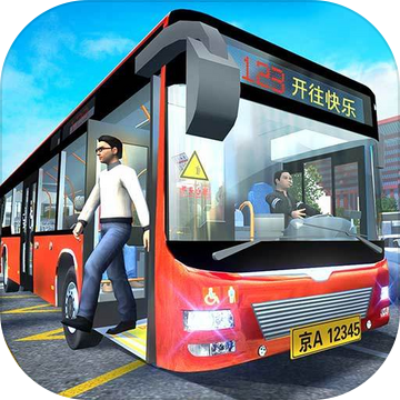 城市公交模拟器安卓手游app