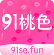 91桃色app官网免费版安卓手机软件app