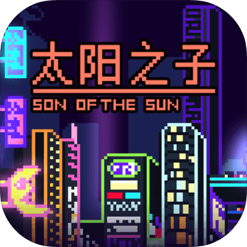 太阳之子app