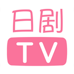 人人日剧tv安卓手机软件app