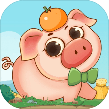 幸福养猪场安卓手游app