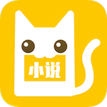 老猫小说2022免费阅读安卓手机软件app