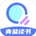 青盐读书安卓手机软件app