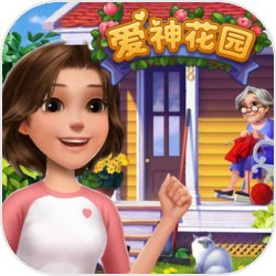 爱神花园安卓手游app