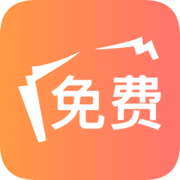 海草免费小说安卓手机软件app