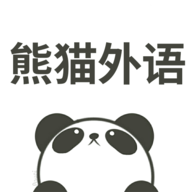熊猫外语安卓手机软件app