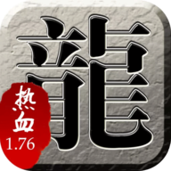 传奇霸主变态版无限元宝安卓手游app
