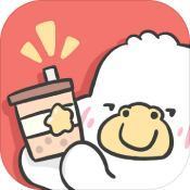 胖鸭奶茶店安卓手游app