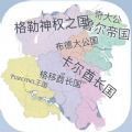 虚拟世界生成器中文版安卓手游app