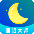 睡眠大师2022最新版app