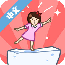 豆腐西施中文版安卓手游app