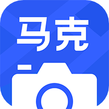 马克水印相机安卓手机软件app
