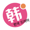 韩剧星球安卓手机软件app