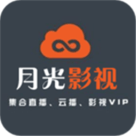 月光影视vip版安卓手机软件app