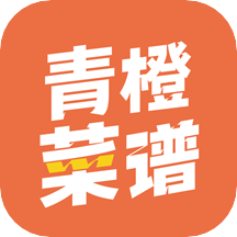 青（橙）菜谱安卓手机软件app